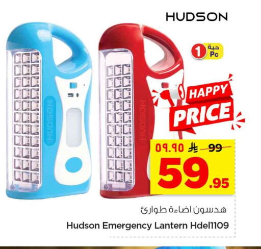 available at هايبر الوفاء in مملكة العربية السعودية, السعودية, سعودية - الرياض