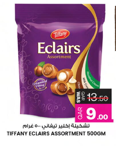 available at Ansar Gallery in Qatar - Umm Salal