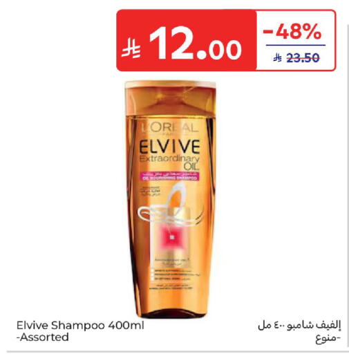 available at Carrefour in KSA, Saudi Arabia, Saudi - Jeddah
