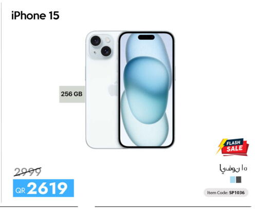 available at سيل بلاينت للهواتف in قطر - الوكرة
