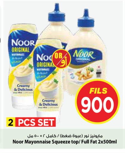 available at مارك & سايف in الكويت - محافظة الأحمدي