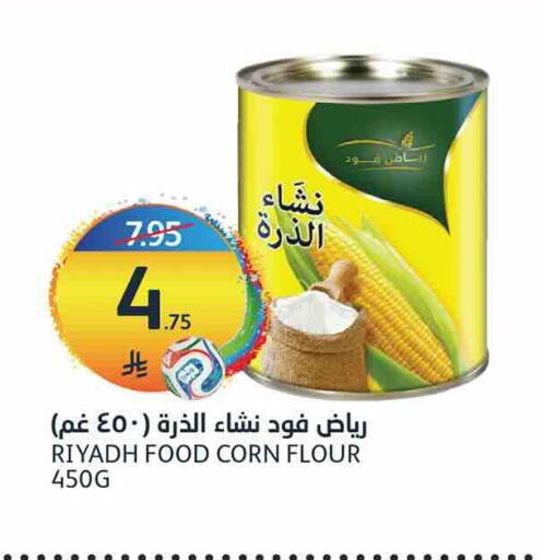 available at مركز الجزيرة للتسوق in مملكة العربية السعودية, السعودية, سعودية - الرياض