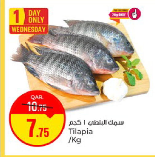 available at باريس هايبرماركت in قطر - الوكرة