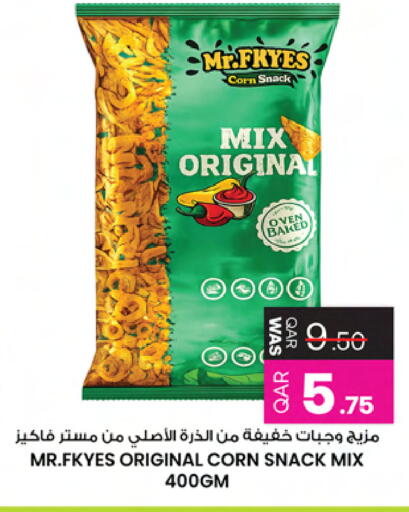 available at Ansar Gallery in Qatar - Umm Salal