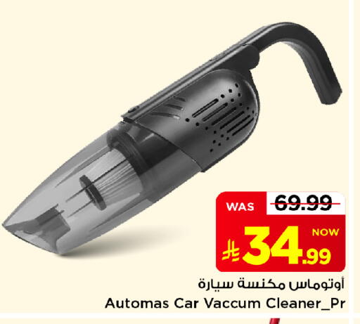 available at Mark & Save in KSA, Saudi Arabia, Saudi - Al Khobar