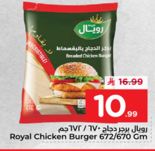 available at Nesto in KSA, Saudi Arabia, Saudi - Al Hasa