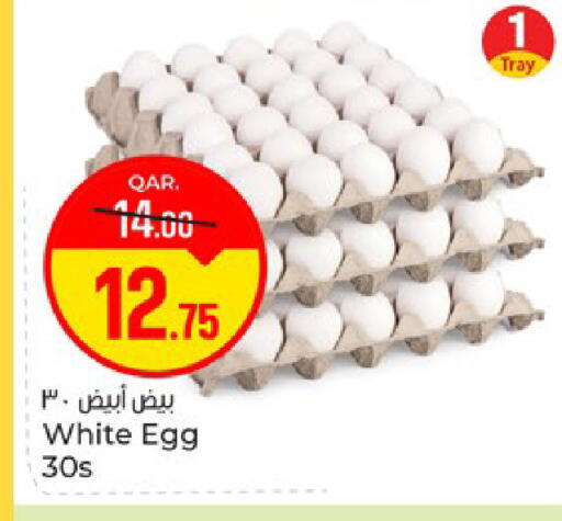available at باريس هايبرماركت in قطر - الوكرة