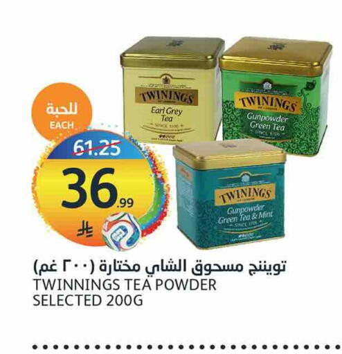 Mint available at مركز الجزيرة للتسوق in مملكة العربية السعودية, السعودية, سعودية - الرياض