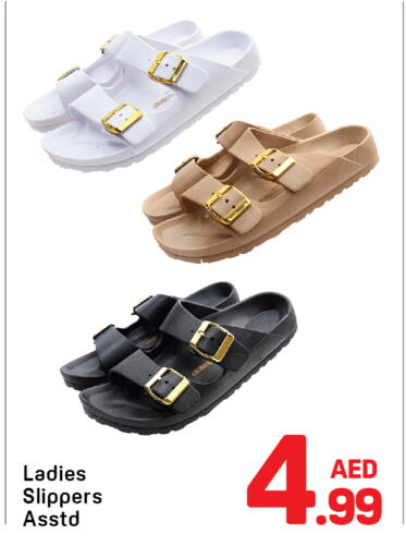 available at Day to Day Department Store in UAE - Dubai