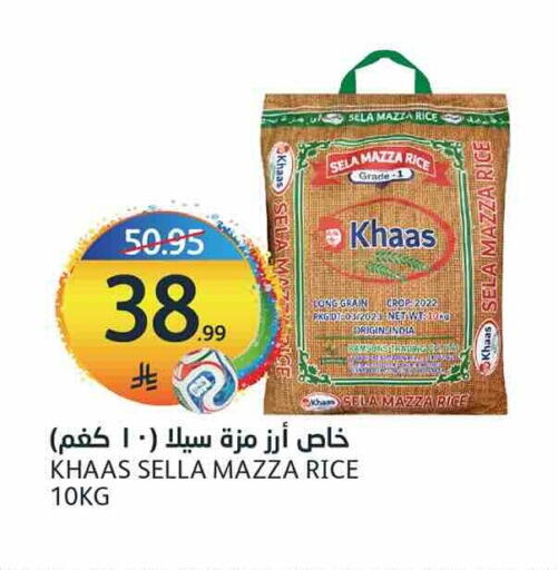 available at مركز الجزيرة للتسوق in مملكة العربية السعودية, السعودية, سعودية - الرياض