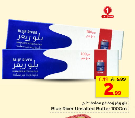 available at هايبر الوفاء in مملكة العربية السعودية, السعودية, سعودية - الأحساء‎