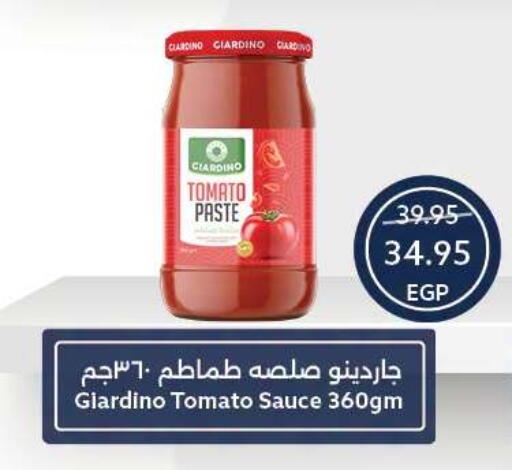 Tomato available at  أوسكار جراند ستورز  in Egypt - القاهرة