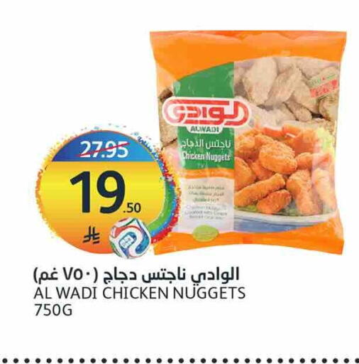 available at مركز الجزيرة للتسوق in مملكة العربية السعودية, السعودية, سعودية - الرياض