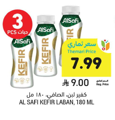 available at Tamimi Market in KSA, Saudi Arabia, Saudi - Ar Rass