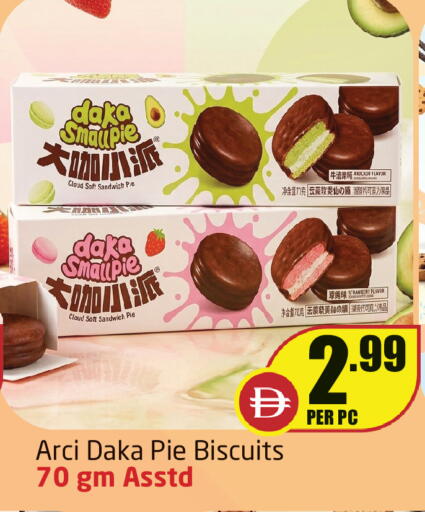 available at Delta Centre in UAE - Sharjah / Ajman