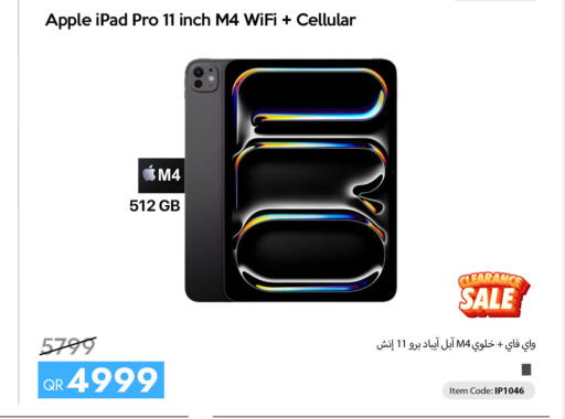 Apple available at آي كونكت in قطر - الخور