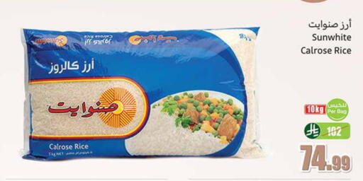 available at أسواق عبد الله العثيم in مملكة العربية السعودية, السعودية, سعودية - المدينة المنورة