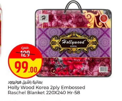 available at باريس هايبرماركت in قطر - الوكرة