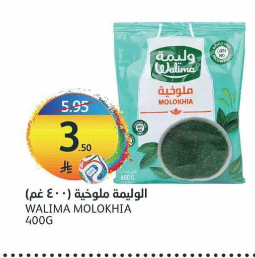 available at مركز الجزيرة للتسوق in مملكة العربية السعودية, السعودية, سعودية - الرياض