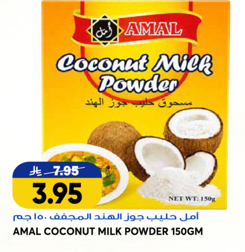 Coconut available at جراند هايبر in مملكة العربية السعودية, السعودية, سعودية - الرياض