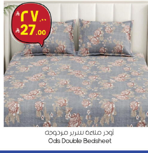 available at ستي فلاور in مملكة العربية السعودية, السعودية, سعودية - الجبيل‎