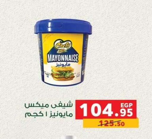 available at بنده in Egypt - القاهرة