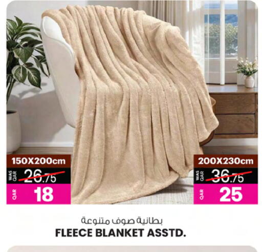 available at أنصار جاليري in قطر - الشمال
