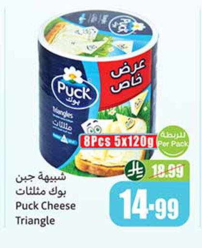 available at أسواق عبد الله العثيم in مملكة العربية السعودية, السعودية, سعودية - القطيف‎