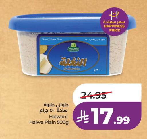 available at لولو هايبرماركت in مملكة العربية السعودية, السعودية, سعودية - حفر الباطن
