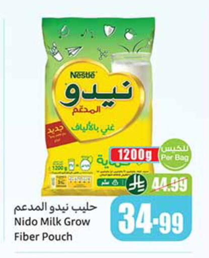 available at أسواق عبد الله العثيم in مملكة العربية السعودية, السعودية, سعودية - المدينة المنورة