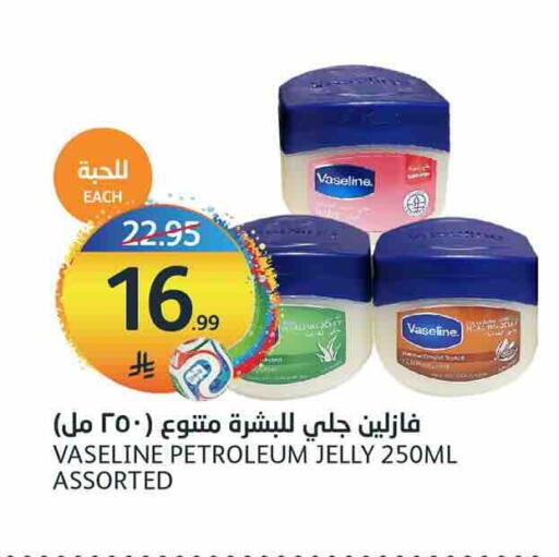 available at مركز الجزيرة للتسوق in مملكة العربية السعودية, السعودية, سعودية - الرياض