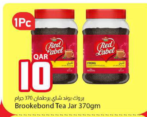 available at دانا ماركت in قطر - الوكرة