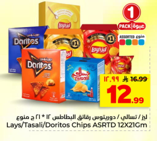 available at هايبر الوفاء in مملكة العربية السعودية, السعودية, سعودية - المنطقة الشرقية