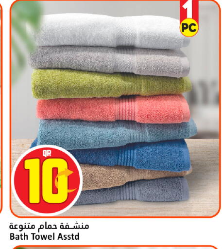 available at دانة هايبرماركت in قطر - الوكرة
