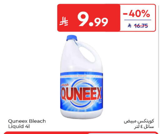 available at كارفور in مملكة العربية السعودية, السعودية, سعودية - المدينة المنورة