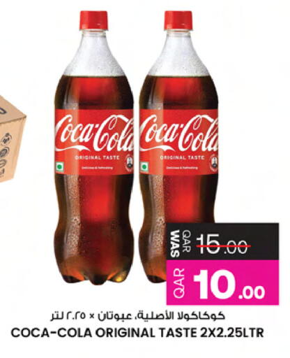 available at أنصار جاليري in قطر - الريان