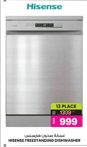 available at أنصار جاليري in قطر - الدوحة