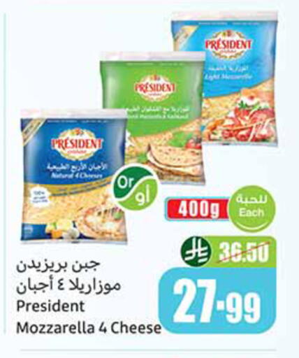 available at أسواق عبد الله العثيم in مملكة العربية السعودية, السعودية, سعودية - المدينة المنورة