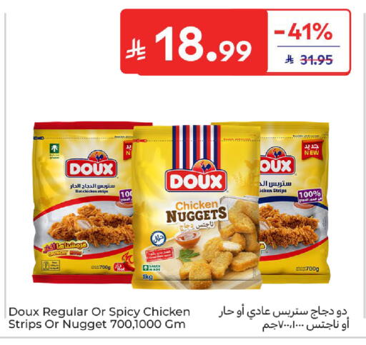 available at Carrefour in KSA, Saudi Arabia, Saudi - Jeddah