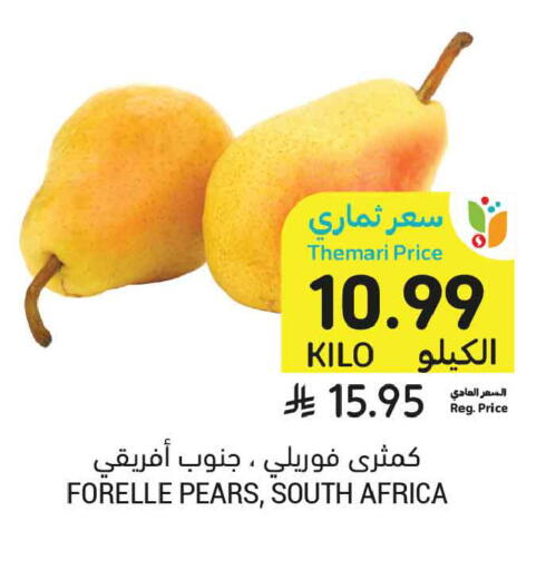 from South Africa available at Tamimi Market in KSA, Saudi Arabia, Saudi - Ar Rass