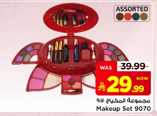 available at Mark & Save in KSA, Saudi Arabia, Saudi - Al Khobar
