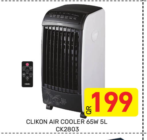 available at Majlis Hypermarket in Qatar - Al Rayyan