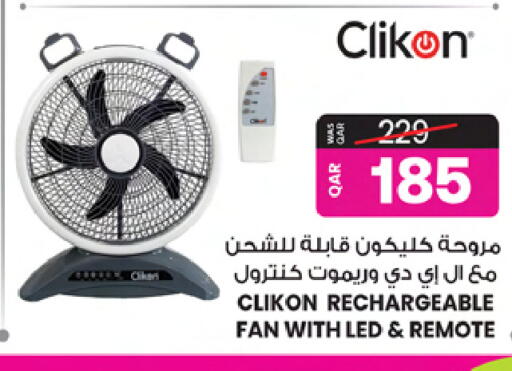 available at أنصار جاليري in قطر - الخور