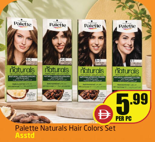 available at Delta Centre in UAE - Sharjah / Ajman