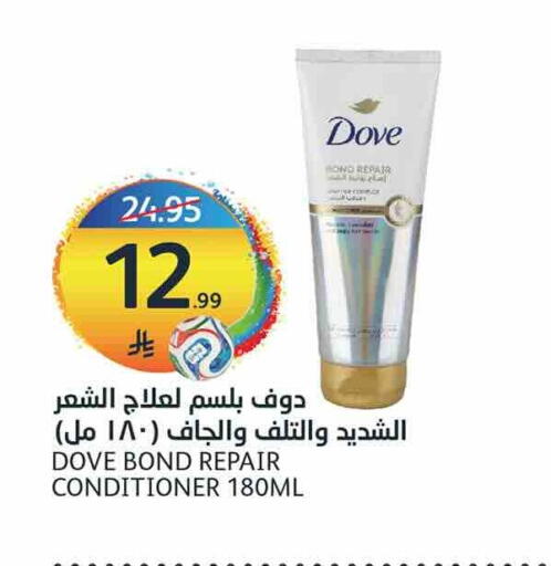 available at مركز الجزيرة للتسوق in مملكة العربية السعودية, السعودية, سعودية - الرياض