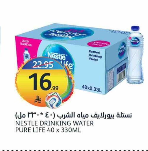 available at مركز الجزيرة للتسوق in مملكة العربية السعودية, السعودية, سعودية - الرياض