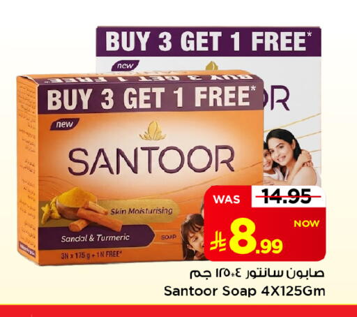 Turmeric available at Mark & Save in KSA, Saudi Arabia, Saudi - Al Khobar