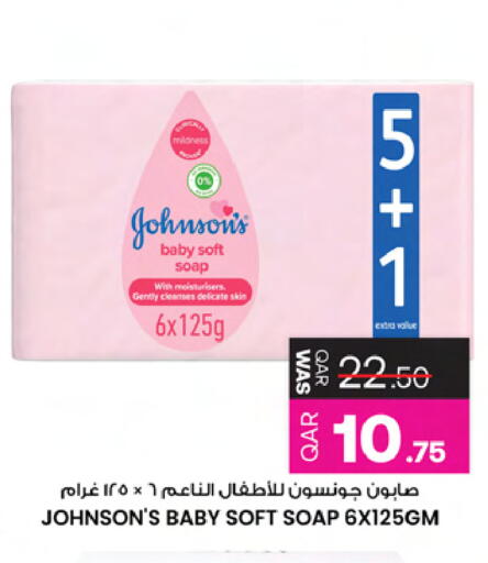 available at Ansar Gallery in Qatar - Umm Salal