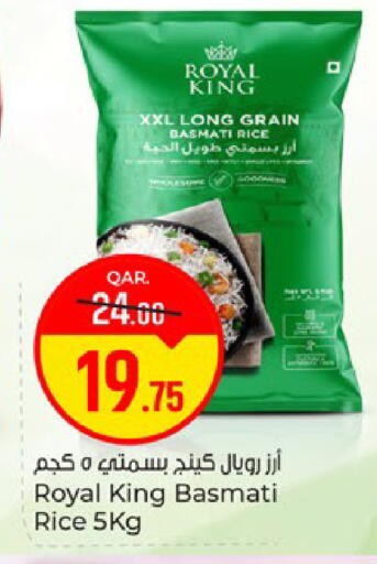 available at باريس هايبرماركت in قطر - الوكرة