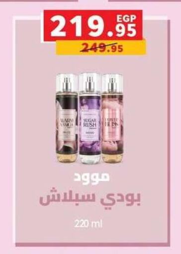 available at Panda  in Egypt - Cairo